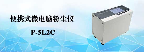经典重制，始终如一的精准-P-5L2C